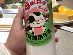 -海底捞火锅(新松江路生日主题店)