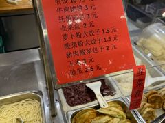 -富龙快餐店(铁西店)