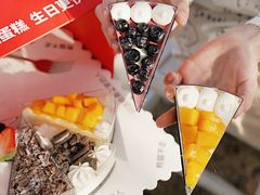 -熊猫不走蛋糕（同城送）(长沙店)