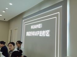 -北京画美医疗美容医院