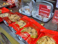 -诚志饼家·小凤饼非遗传承(中山六路店)