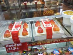 -味多美蛋糕(安定门店)