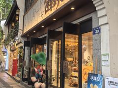 -佳藕天成(南宋御街店)
