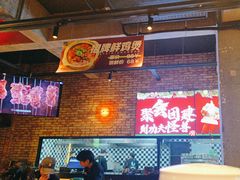 -功夫怪兽·烧烤(珠江路店)