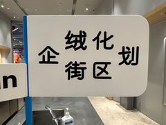 -Seesaw Coffee(西岸凤巢店)