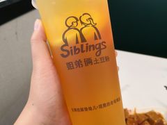-姐弟俩土豆粉(丰乐路店)