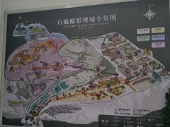 -白鹿原影视城