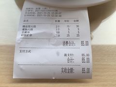 -闫家驴肉老店(华电一校店)
