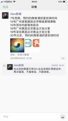 -IN STYLE·全国形象店