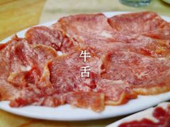 -五洲牛肉美食馆