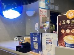 -瑞幸咖啡(平安滨江金融中心店)