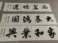 -代州文庙