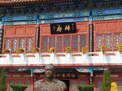 -翰园碑林