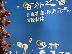 -海泰食府·新鲁菜·家宴(总部基地店)