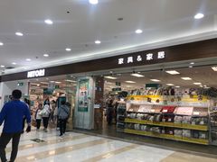 -NITORI 宜得利家居(金银潭永旺梦乐城店)