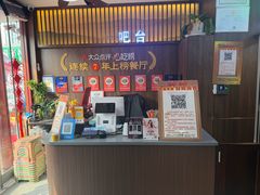 -穆得·老周家牛肉烧饼(普利街店)