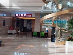 -北京园博大酒店