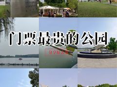 -上海月湖雕塑公园