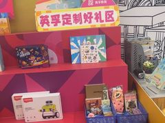 -英孚教育青少儿(东二环泰禾中心)