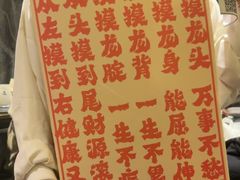 -南京大牌档(新街口德基广场店)