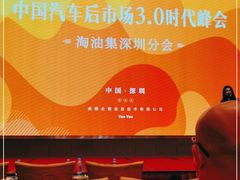 -深圳雅邦朗悦国际酒店