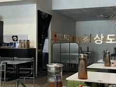 -京尚道韩式美食屋(海甸岛店)