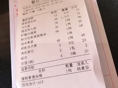 -香山小厨(南联路店)