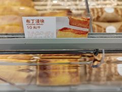 -好利来(抚顺万达店)