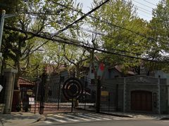 -上海孙中山故居纪念馆