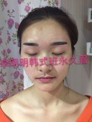 10-李明明纹绣·洗眉·手工穿孔耳洞