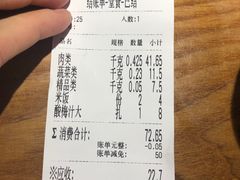 -天府国麻辣香锅(李沧万达店)