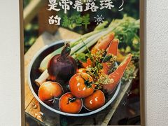 -加顺农场餐厅