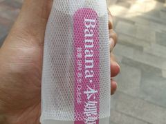 -Banana本娜娜·按摩养生SPA(上海湾店)