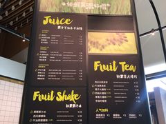 -混果汁(福田领展中心城店)