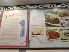 -玉华台饭庄(裕中西里小区店)