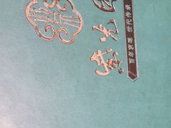-紫光园(顺义店)