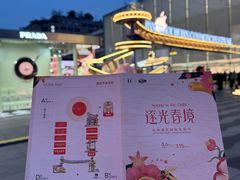 -杭州湖滨in77