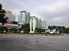-北部湾广场