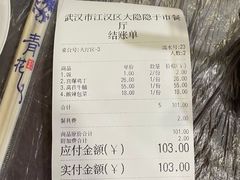 -大隐隐于市私房菜(保和小区店)