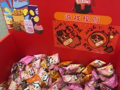 -海底捞火锅(奥体南路店)