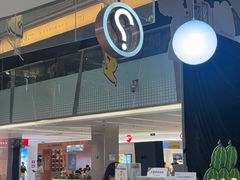 -福田卓悦INTOWN购物中心