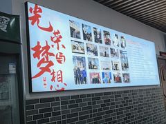 -陆氏太后饼(富平店)