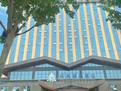 -兴芮温泉度假区