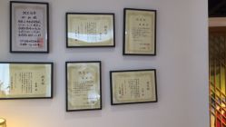 -松和日式美容整骨