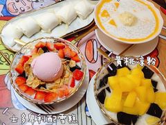 -甜心妈妈·榴莲星级糖水(北京路总店)
