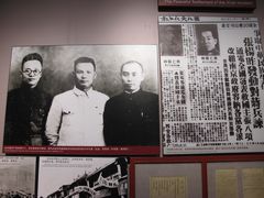 -中国人民抗日战争纪念馆