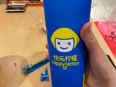 -快乐柠檬happylemon(日月光店)