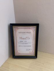 -恒美雅轩·品牌直营连锁