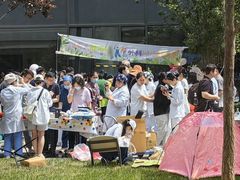 -首都医科大学附属北京天坛医院