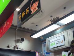 -柠季·手打柠檬茶(静安大悦城北座B1店 )
